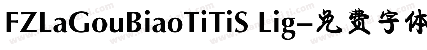 FZLaGouBiaoTiTiS Lig字体转换